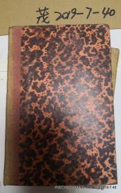 1878 1877 1886年版的法语 CIVILTA CATTOLICA 第1,3,5,册