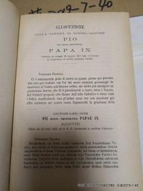 1878 1877 1886年版的法语 CIVILTA CATTOLICA 第1,3,5,册