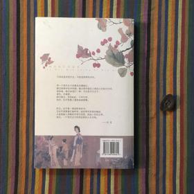 她们谋生亦谋爱：误读秦淮八艳