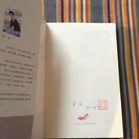 她们谋生亦谋爱：误读秦淮八艳