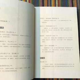 她们谋生亦谋爱：误读秦淮八艳