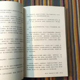 她们谋生亦谋爱：误读秦淮八艳