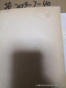 老版法语 MORONI ROMANO DIZIONARIO DI ERUDIZIONE STIRICO-ECCLESIASTICA DAL45 AL48 MET-OMB