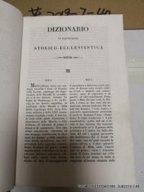 老版法语 MORONI ROMANO DIZIONARIO DI ERUDIZIONE STIRICO-ECCLESIASTICA DAL45 AL48 MET-OMB