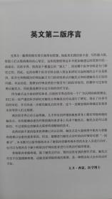 触发点疗法：精准解决身体疼痛的肌筋膜按压疗法