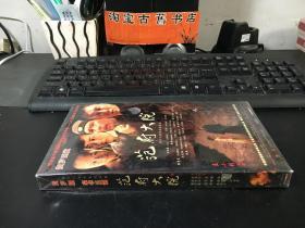 DVD6碟装 48集电视连续剧——范府大院 （黑龙江文化音像出版社）
（全新未拆 正版现货）