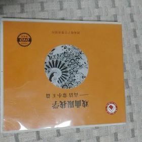 DVD:戏曲跟我学-高洁 常小玉篇(单碟装)