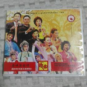 DVD:海峡梨园情.海峡两岸戏曲名家演唱会(单碟装)