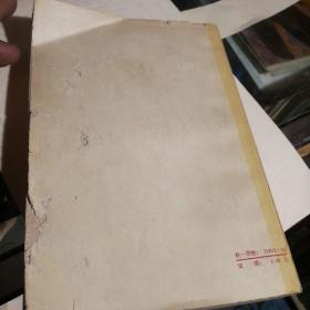 越南古代史