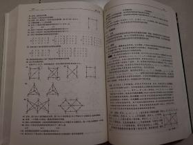 离散数学及其应用(第7版)