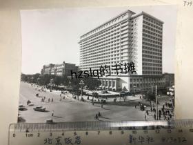 【成册照片】70年代新北京饭店照片一张（原清华大学建筑系馆藏资料），制作精美，保存完好！