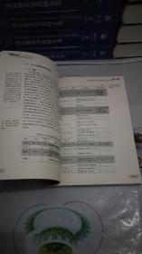 中国现代剧场的演进――从大舞台到大剧院
