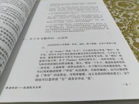 期货市场技术分析：期（现）货市场、股票市场、外汇市场、利率（债券）市场之道