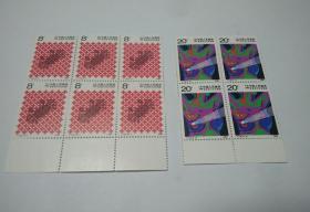1989 T136 群策群力攻克癌症 邮票 方联