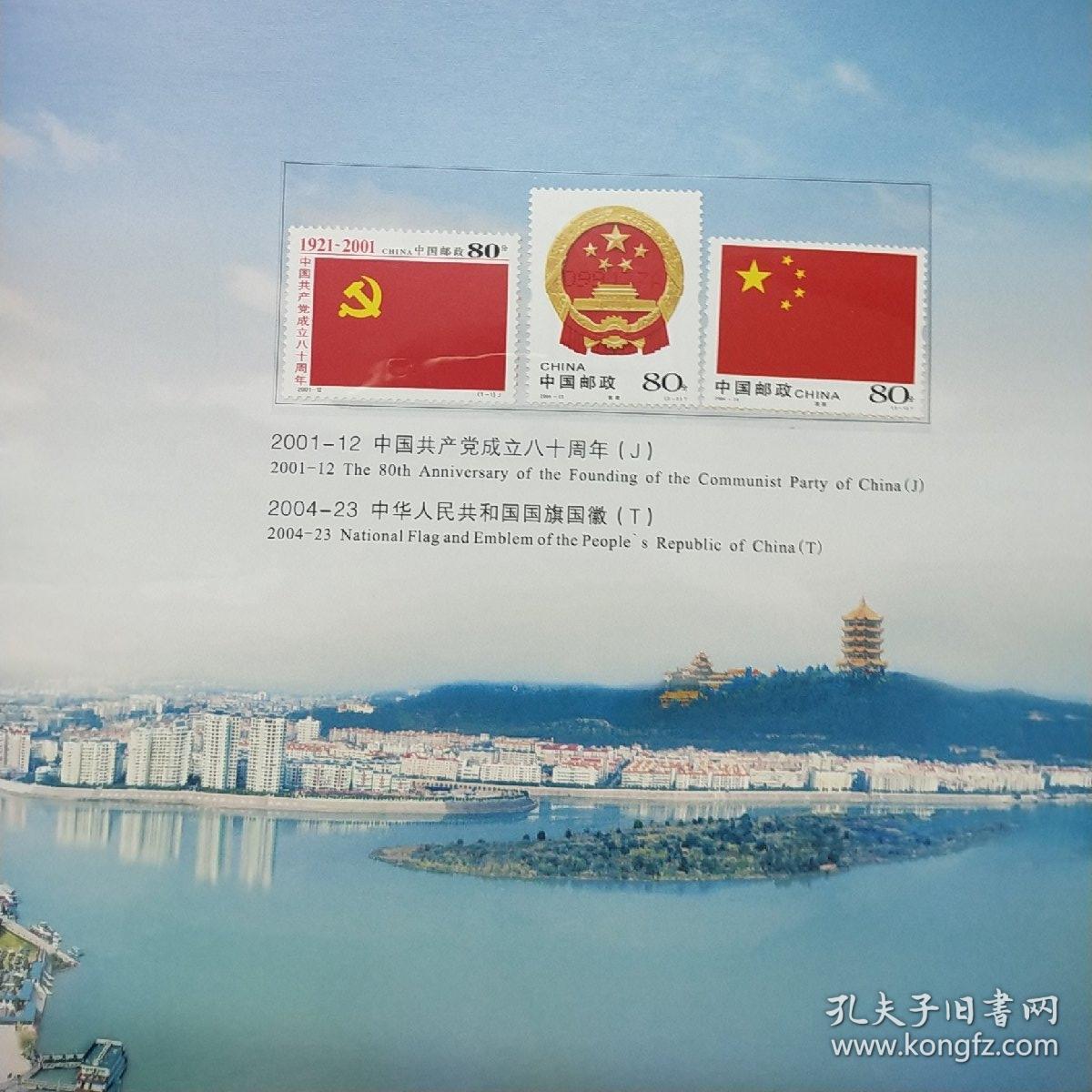 绵阳 中国科技城