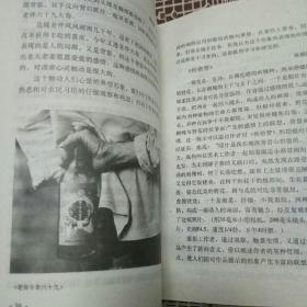 摄影作品研究（辽宁美术出版社2000年一版4印）