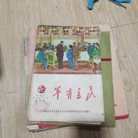 旅大青年，1951年7月