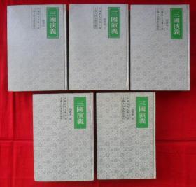 中国四大古典小说绘画本：三国演义（5本）、西游记（2本）、红楼梦（2本）