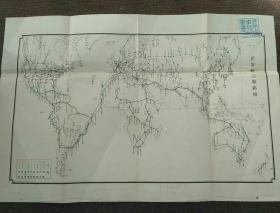 民国时期满铁“世界航空线路图”