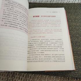 吃的误区【实物拍照，现货】
