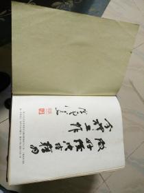 正版文白对照全泽《资治通鉴》第三版（一）1995年一印，印数1、5万册。