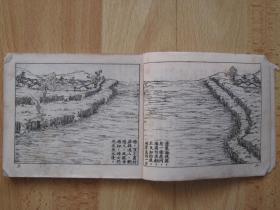 老版古典连环画 治水英雄里俊才 庐汶绘画 1953年新美术出版社新四版累计印刷2.2万册