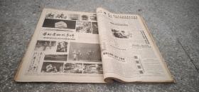 光明日报 2003年12月1日至31日  （原版报合订）