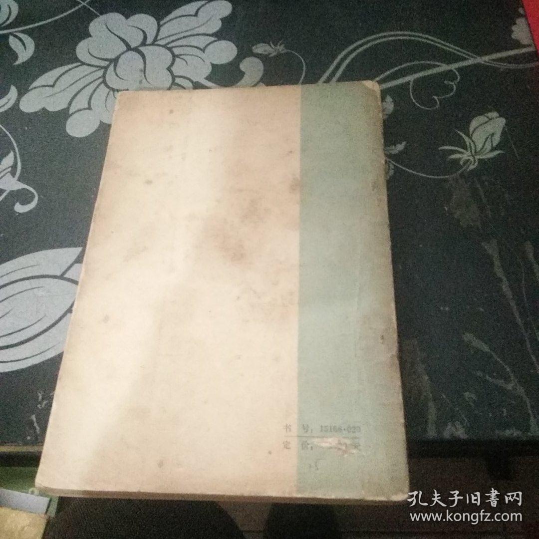 中国菜谱安徽【1------1层】