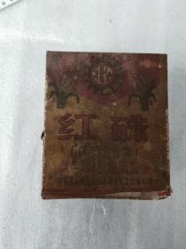 天津工农牌红硃颜料盒子，品相如图