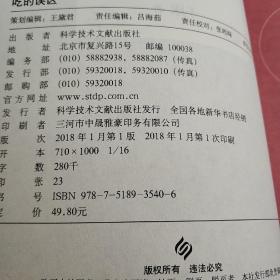 吃的误区【实物拍照，现货】