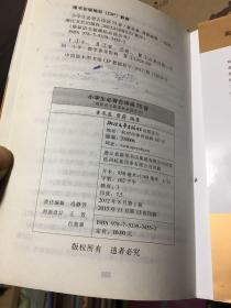 小学生必背古诗词75首