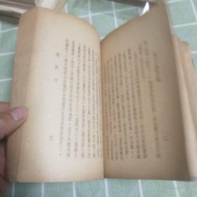 现代中国散文选上卷 人文书店民国24年初版（绝版图书）