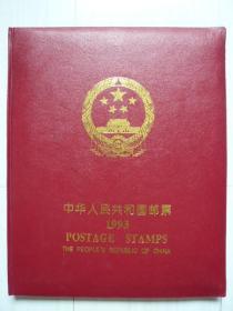 年册：1993中国纪念、特种邮票册，北方集邮用品有限公司，1993－1至17。