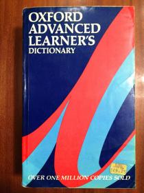 个人藏书 英国出版 OXFORD Advanced Learners DICTIONARY 牛津现代高级英语词典.第四版