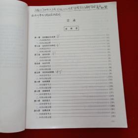 上律指南针教育 2015年国家司法考试冲刺必备 指南针卷一突破120分