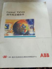 Control Valves
调节阀及辅助件