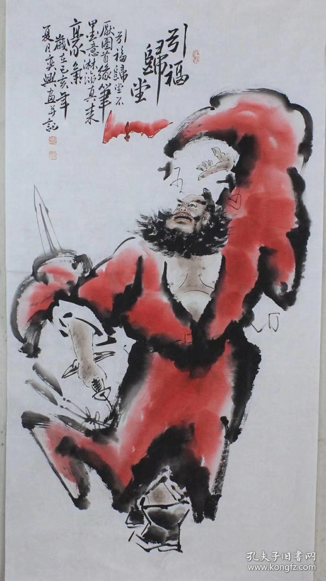 点击查看原图 著名画家何奕兴四尺钟馗136*68厘米特价处理秒杀160元一幅包邮