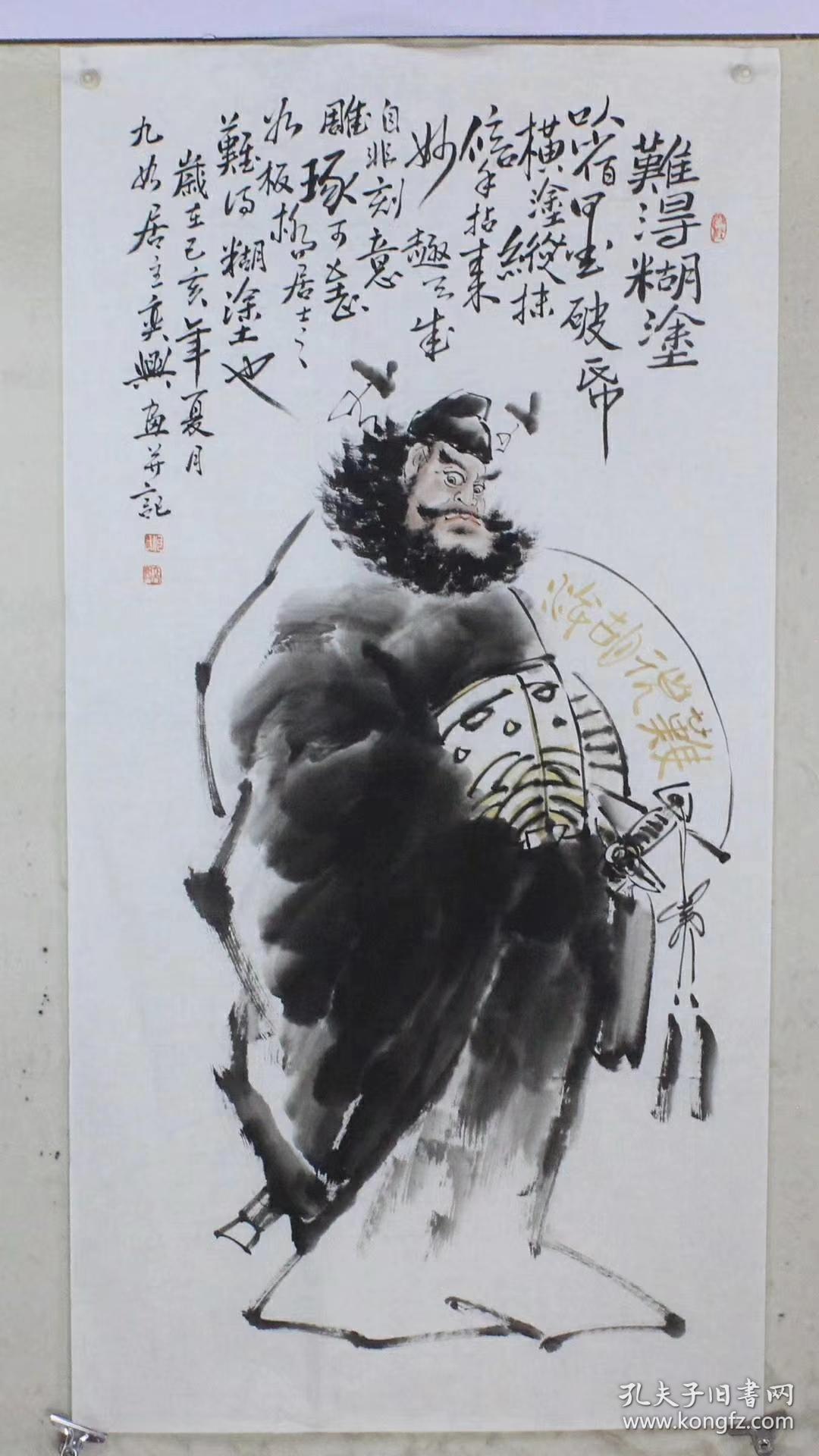 点击查看原图 著名画家何奕兴四尺钟馗136*68厘米特价处理秒杀160元一幅包邮