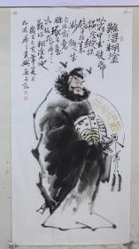 著名画家何奕兴四尺钟馗136*68厘米特价处理秒杀160元一幅包邮