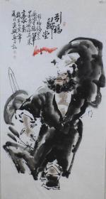 著名画家何奕兴四尺钟馗136*68厘米特价处理秒杀160元一幅包邮