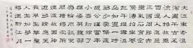 中国书法家协会山东分会会员王寿善老师六尺对开书法作品【赤壁怀古】180厘米*50厘米
