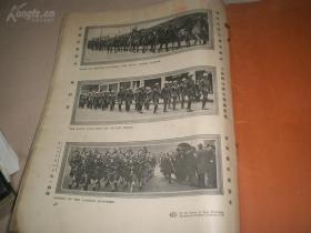 《欧战画册》  1916年初版    16开   仅见