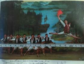 广西歌舞团“木挽歌”演出图片资料(RZ7502—9)