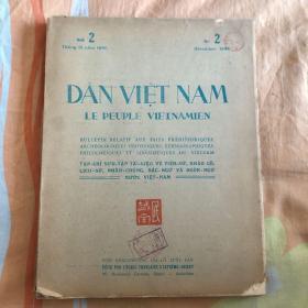 DAN VIET NAM LE PEUPLEVIETNAMIEN