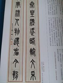 《中国书法》杂志，马公愚书法专题（内有大量马公愚书法精品），马公愚师琐忆（翁运凡），戴家妙《印宗秦汉的新启示-马公愚的篆刻艺术》，唐寅书法特辑（相关内容64页，有大量唐寅书法精品），唐寅艺术思想及其书史价值再探（盛诗澜）错位与反差：论唐寅其人其书不对应关系，唐寅题画诗书迹综合研究（吕文明），胡抗美书法赏评（胡抗美访谈录），本书208页