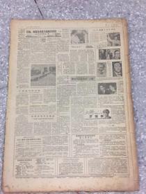 中国青年报1987年10月份 原版合订