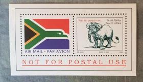 南非邮票印样-1996动物狮子带航空标签副票全新 文字：不得用于邮寄