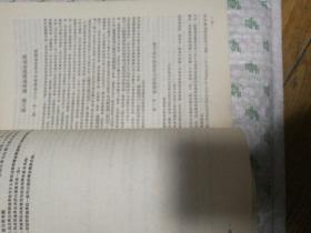 建设监理概论