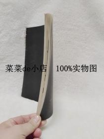 张剑锋书画      张剑锋      河南文学艺术联合会      带作者签名       平装24开       6.6活动 包运费