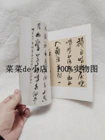 张剑锋书画      张剑锋      河南文学艺术联合会      带作者签名       平装24开       6.6活动 包运费